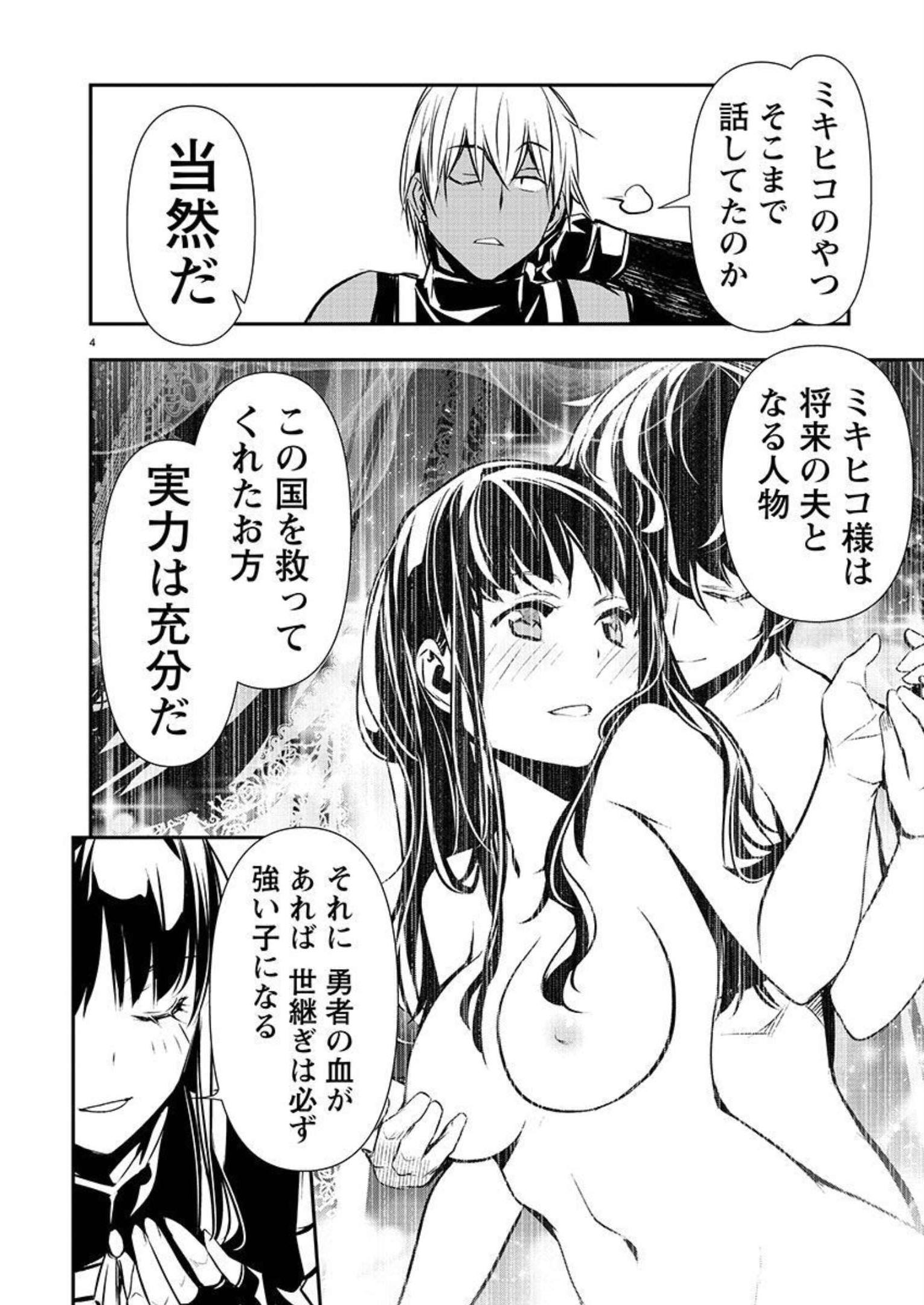 P4