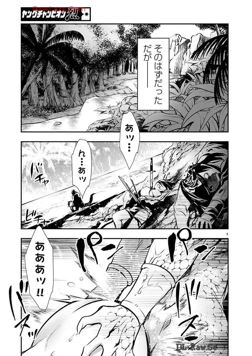 P5