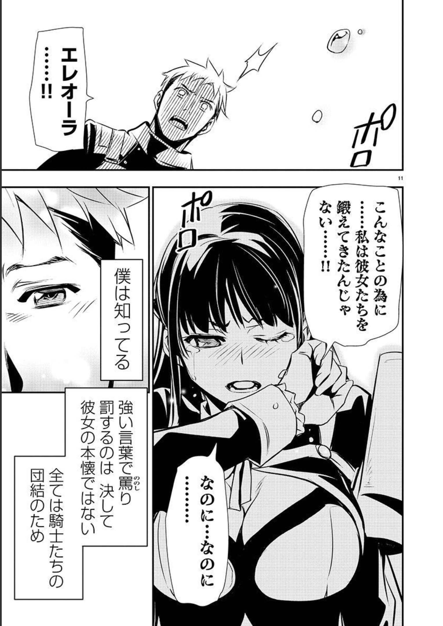 P11