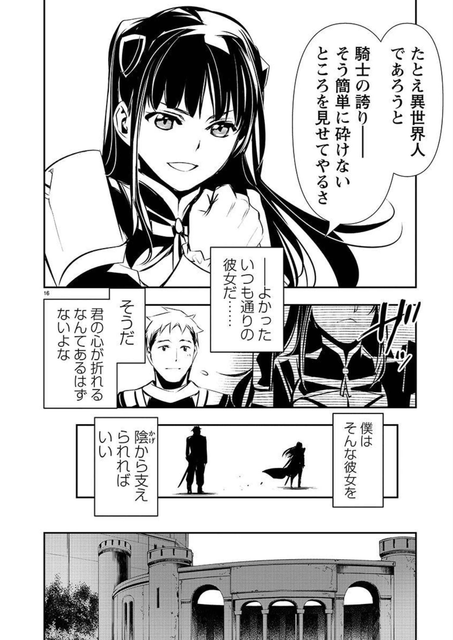 P16