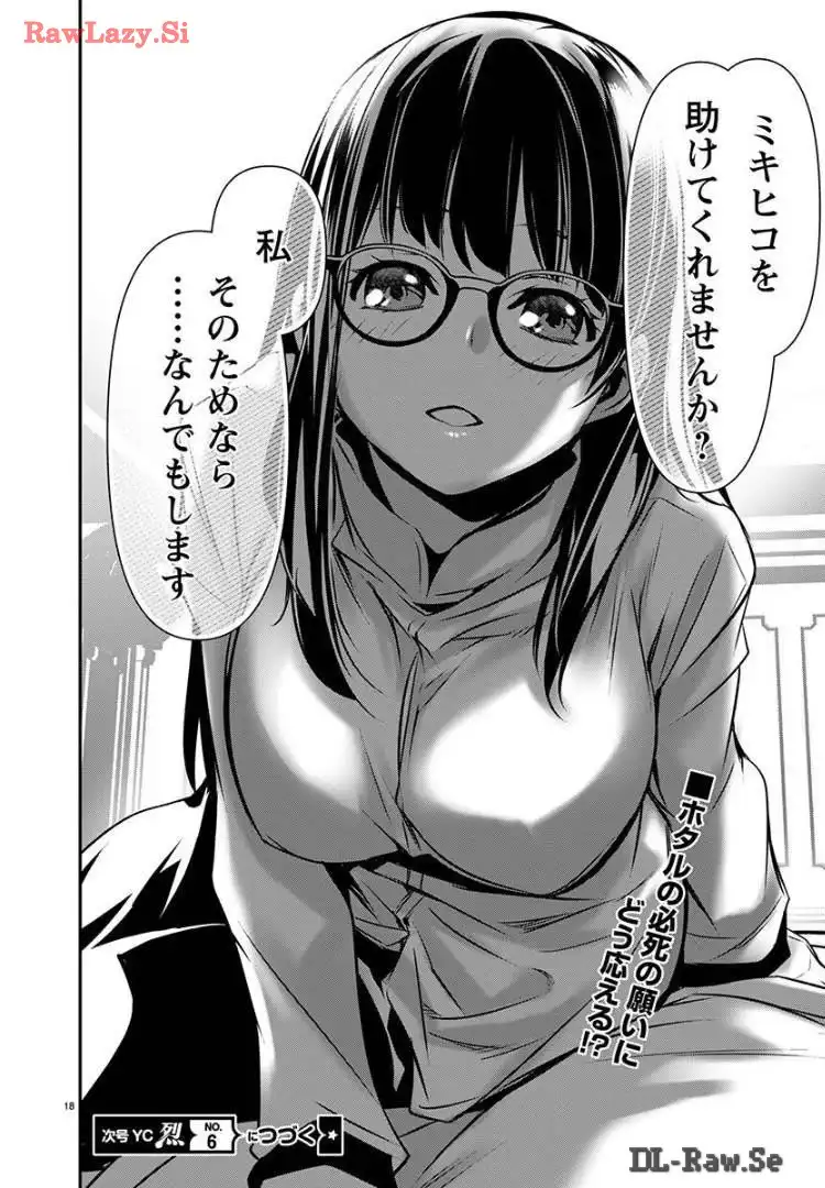 P18