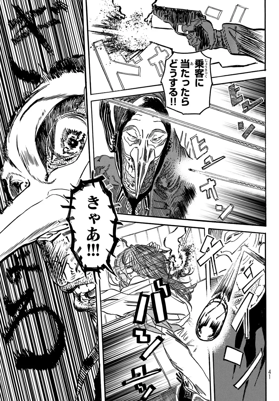 P35