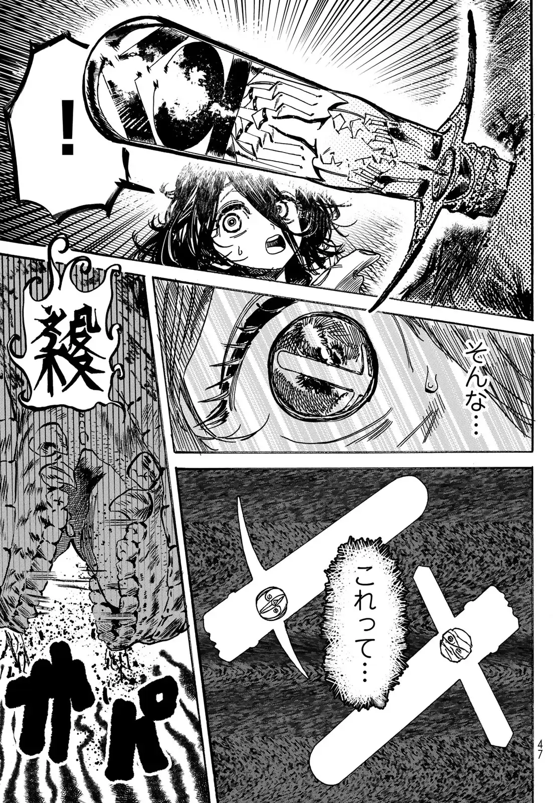 P41