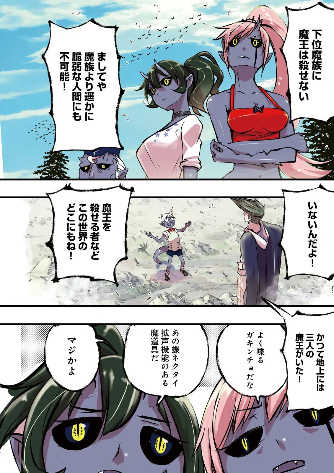 P4