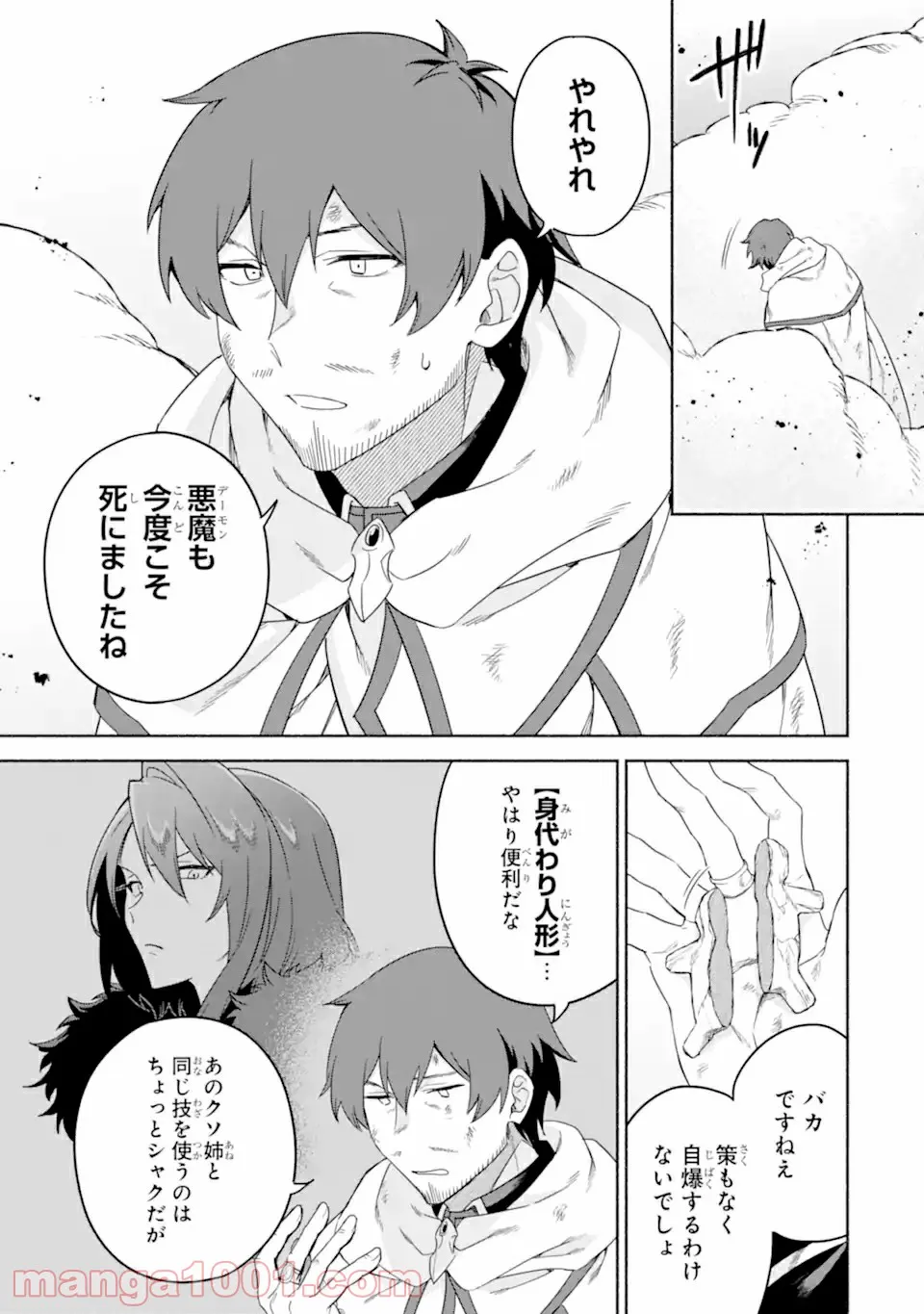 P31