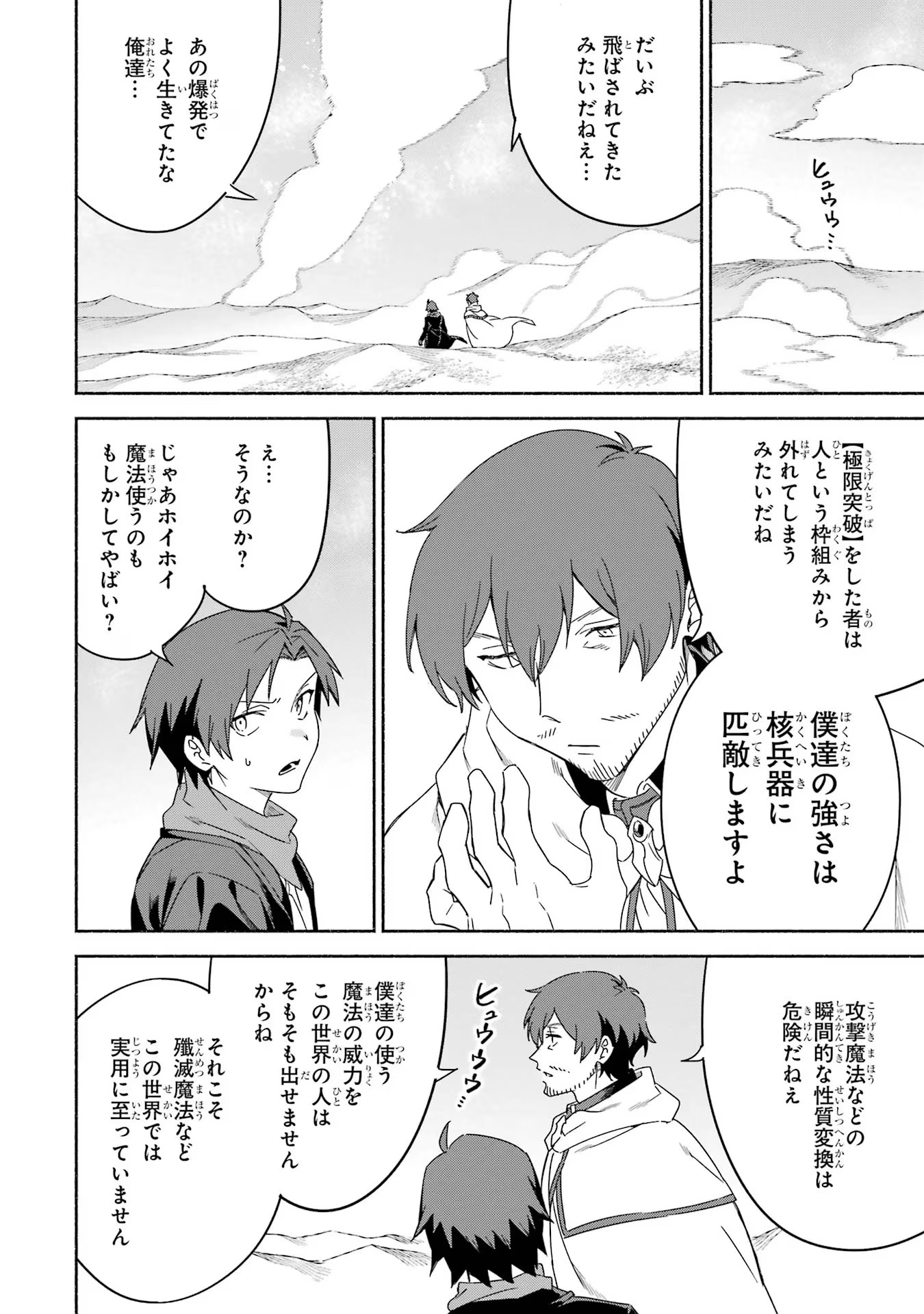 P28