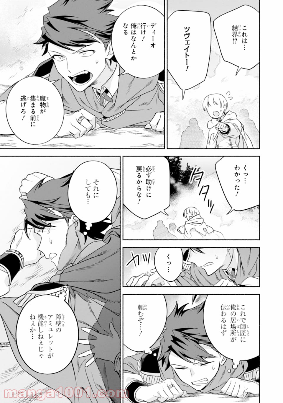 P29