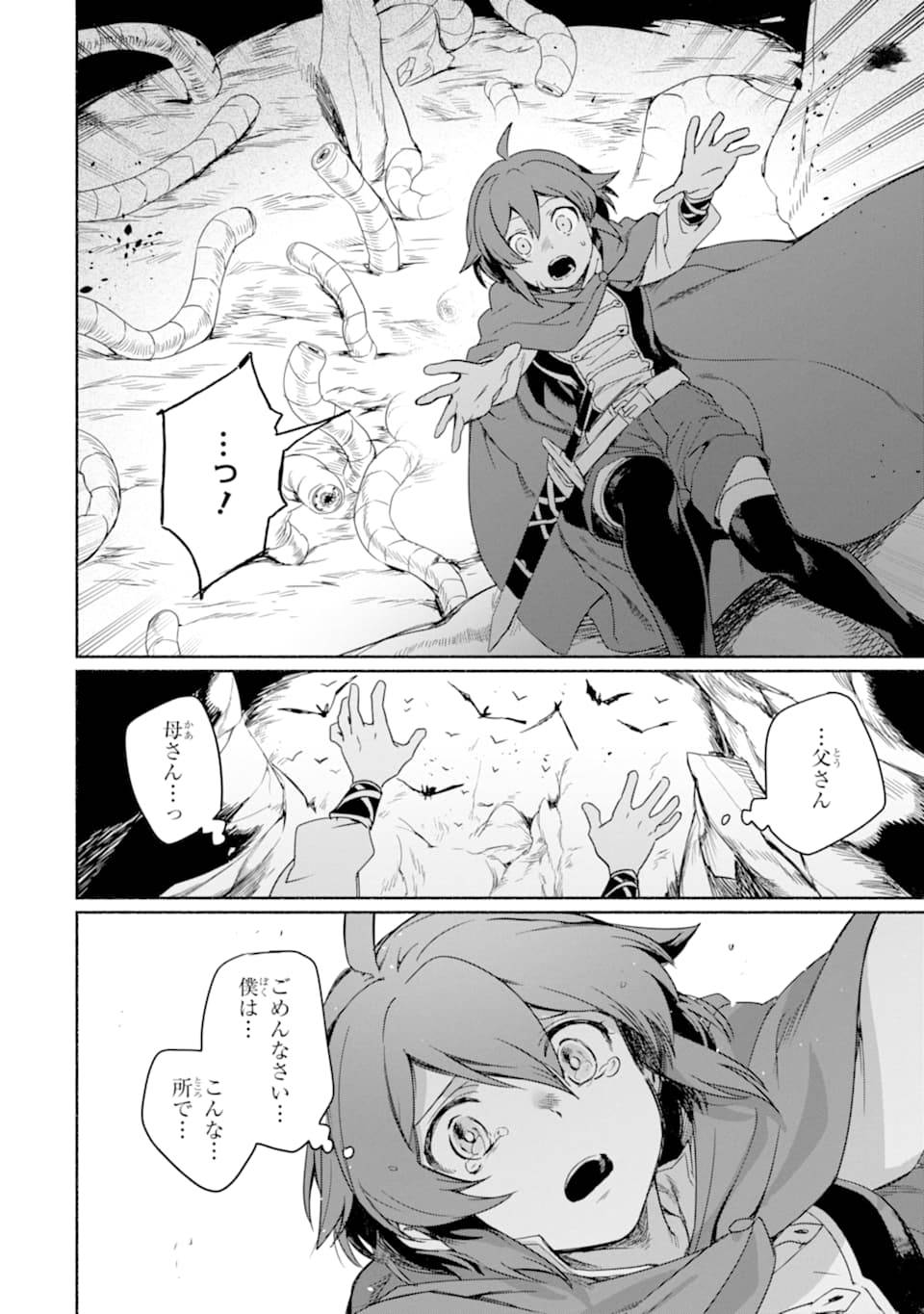 P24