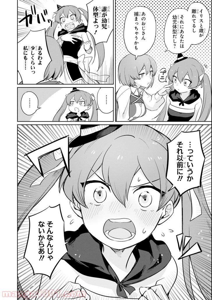 P26