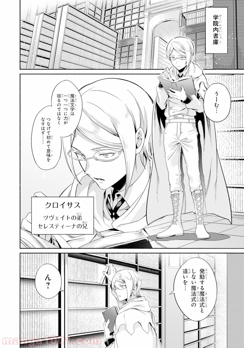 P24
