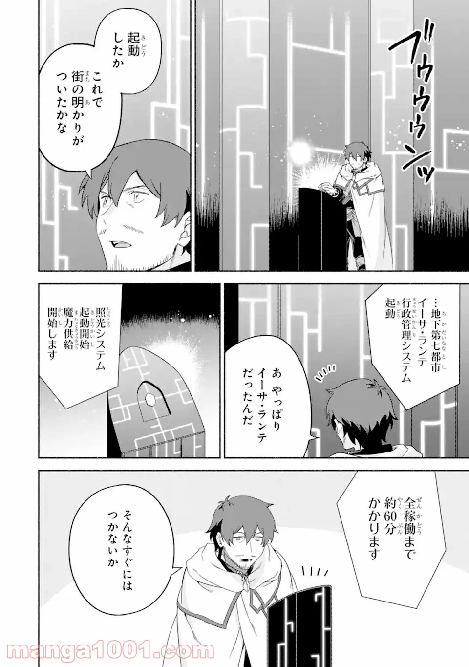 P20