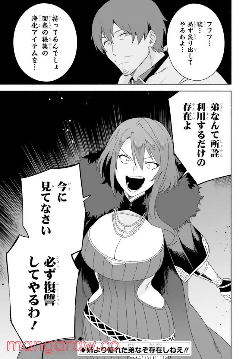 P38