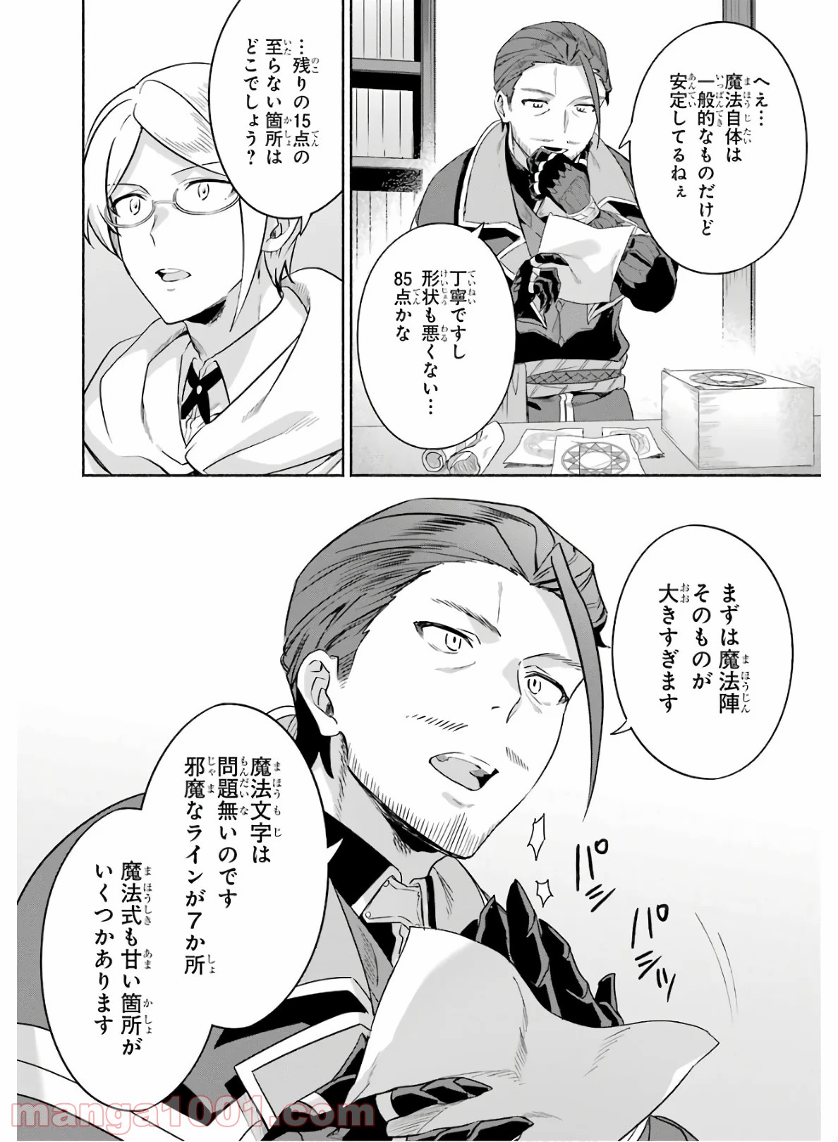 P12
