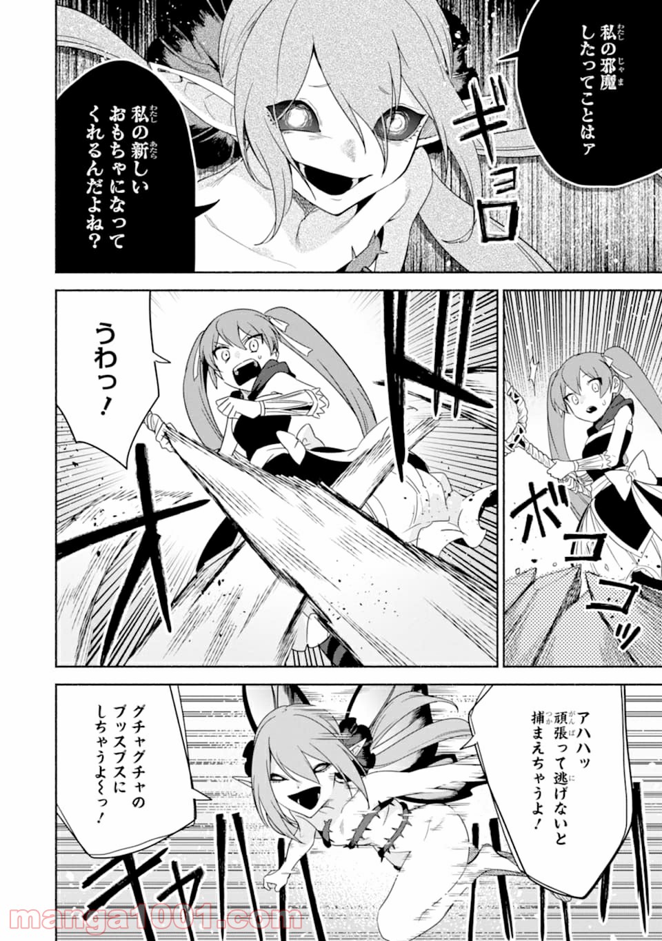 P10