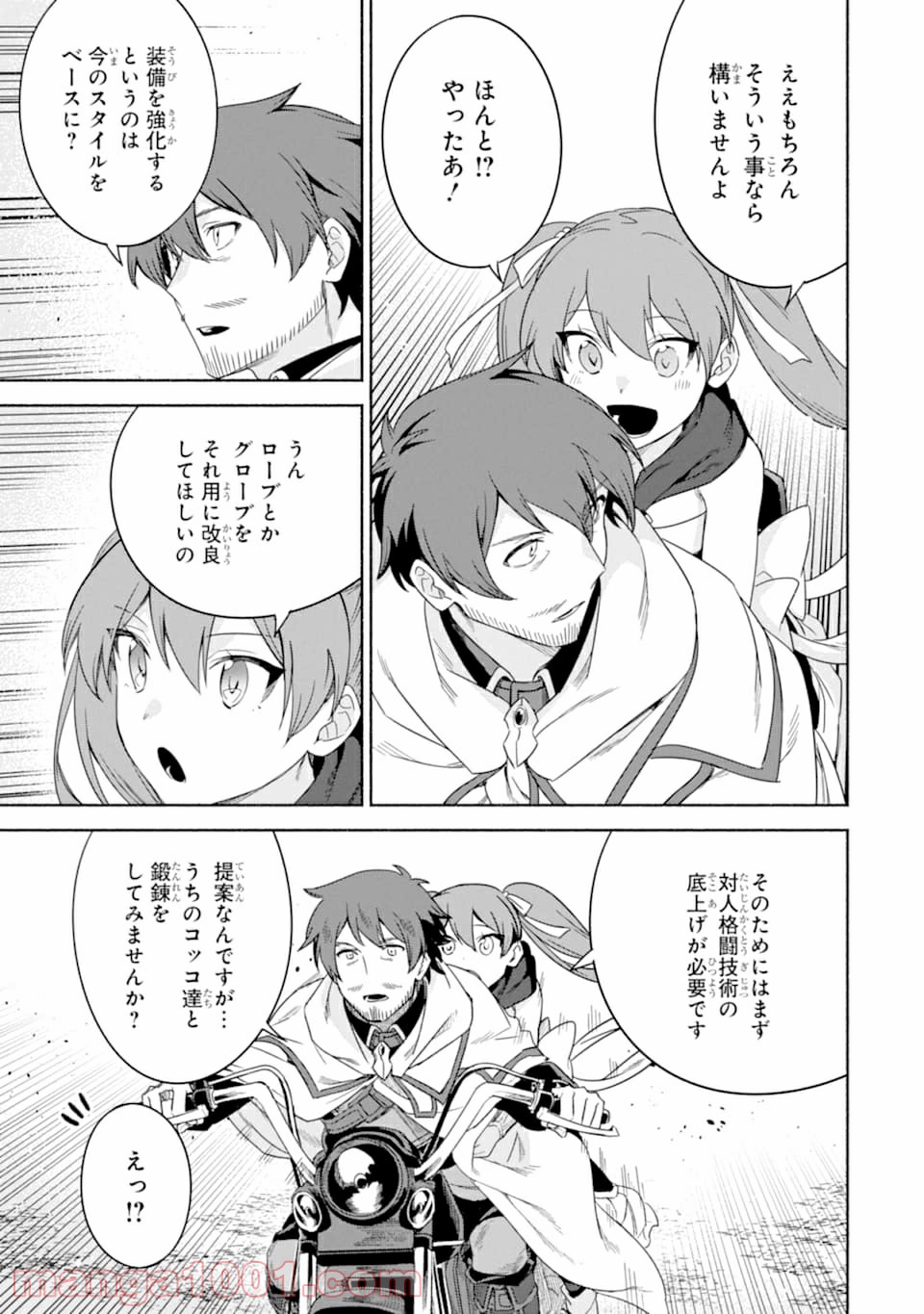 P29