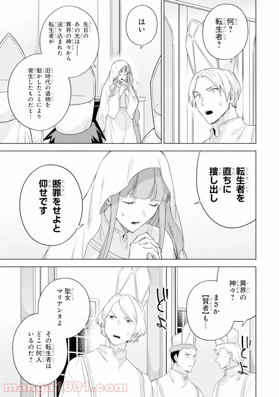 P29