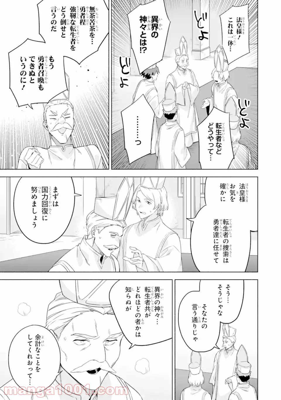 P31