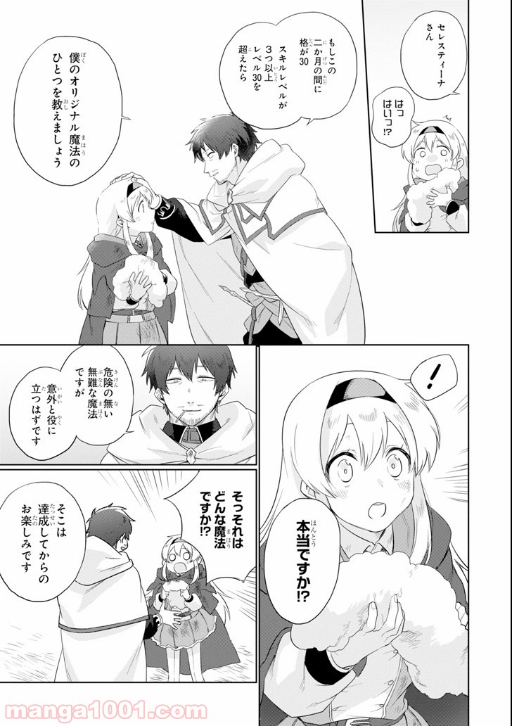 P29