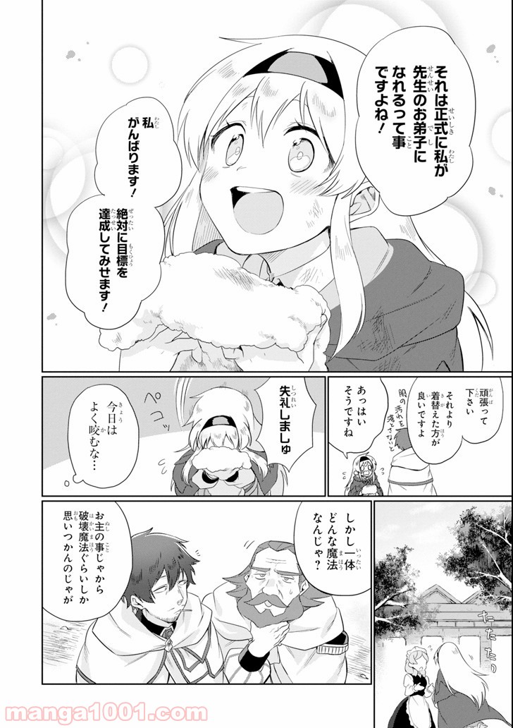 P30