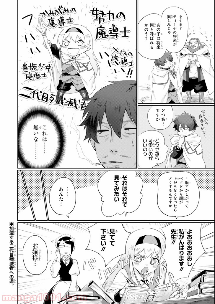 P38