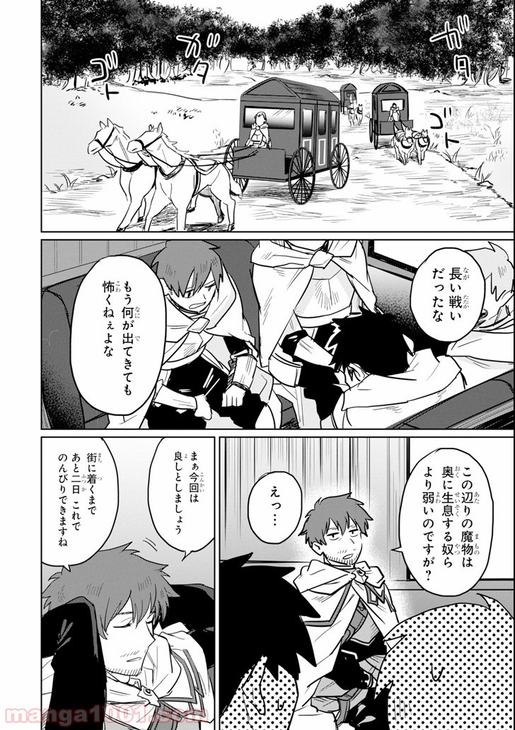 P28