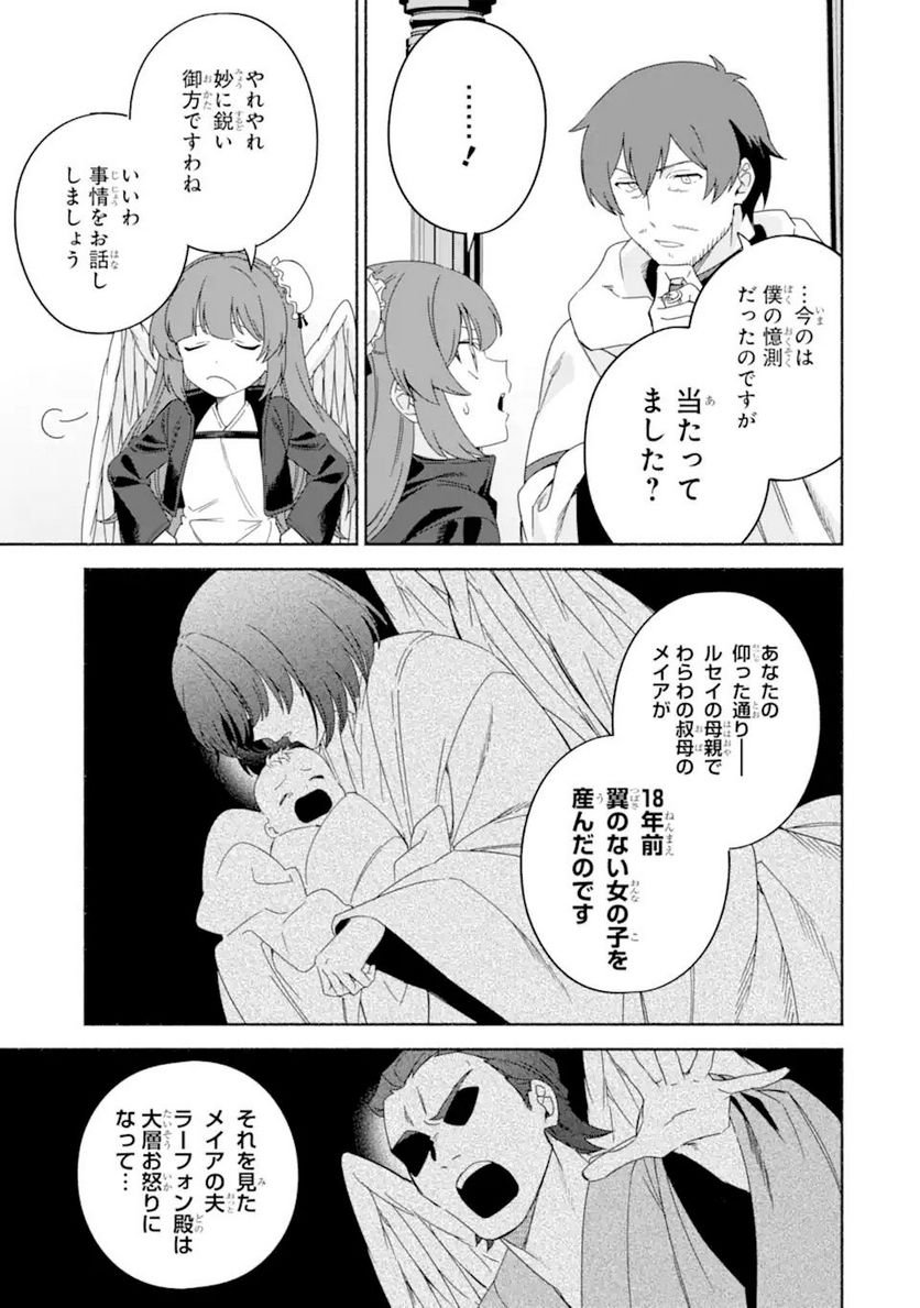 P28