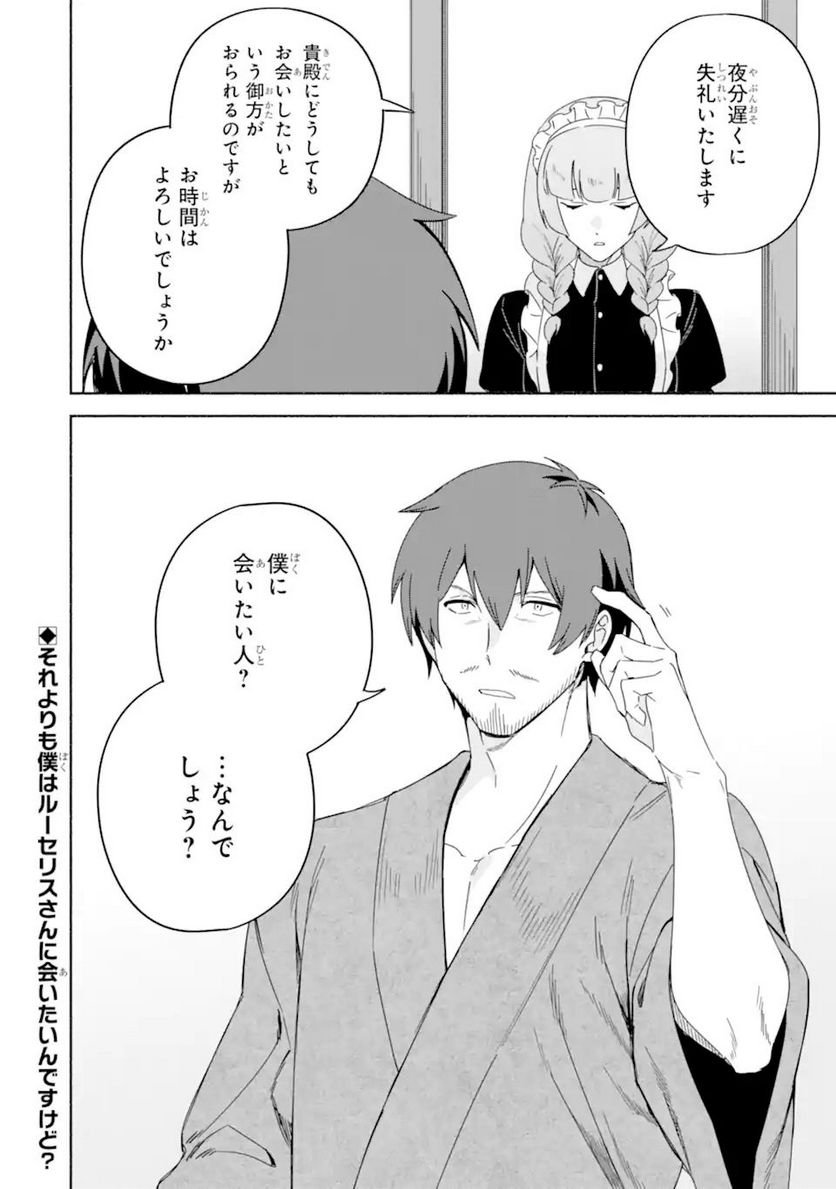P35