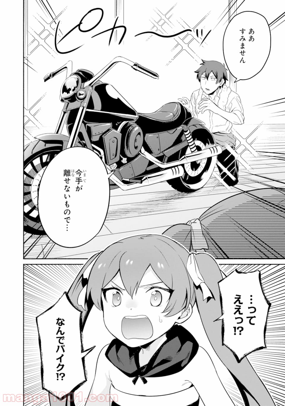 P30