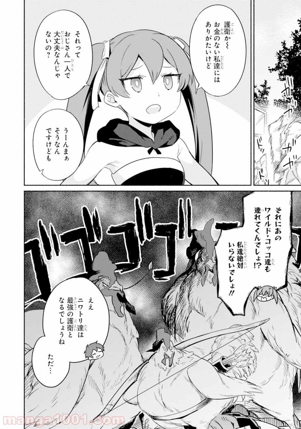 P32