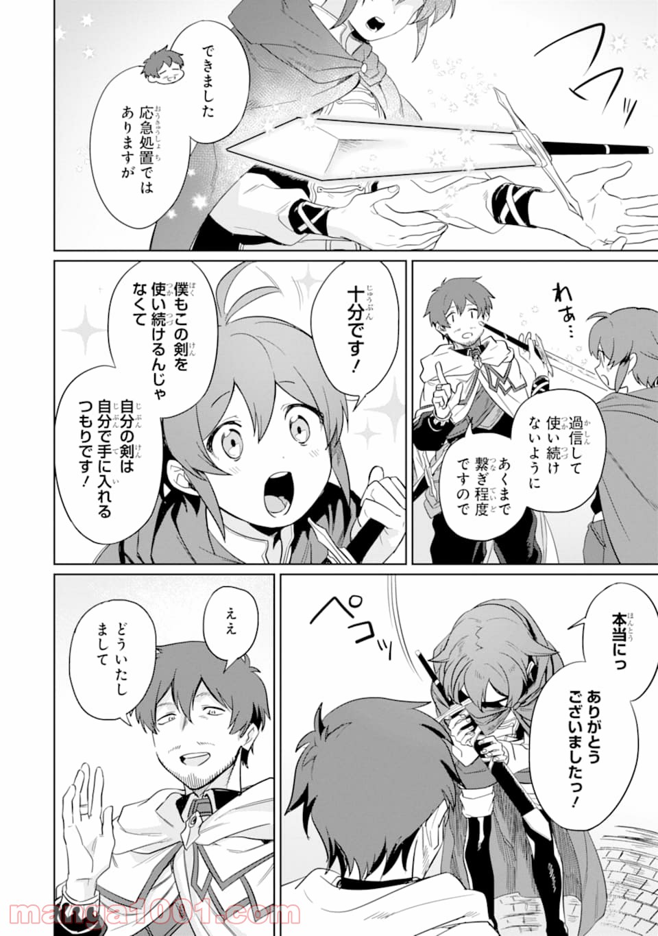P26