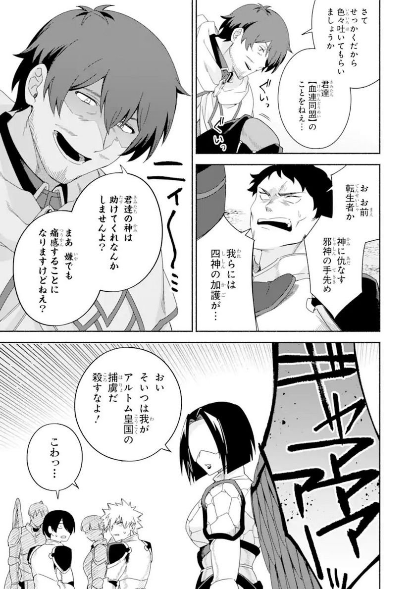 P38