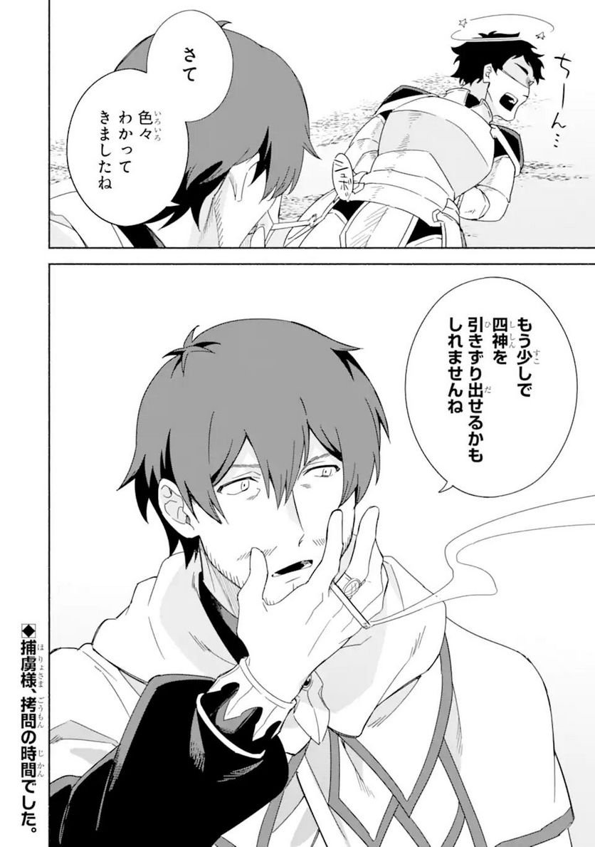 P39