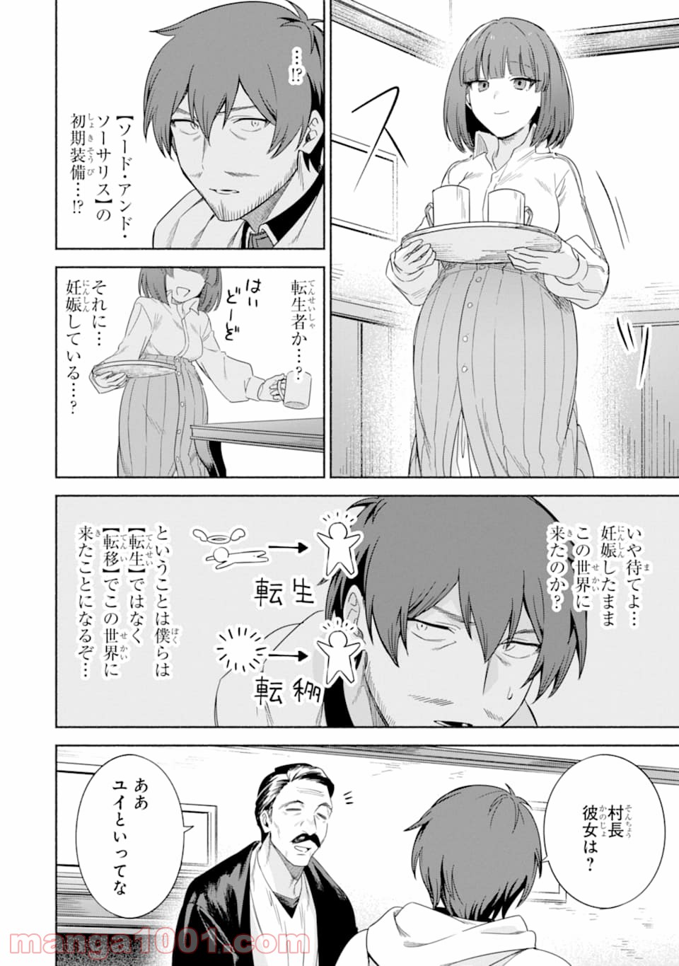 P26