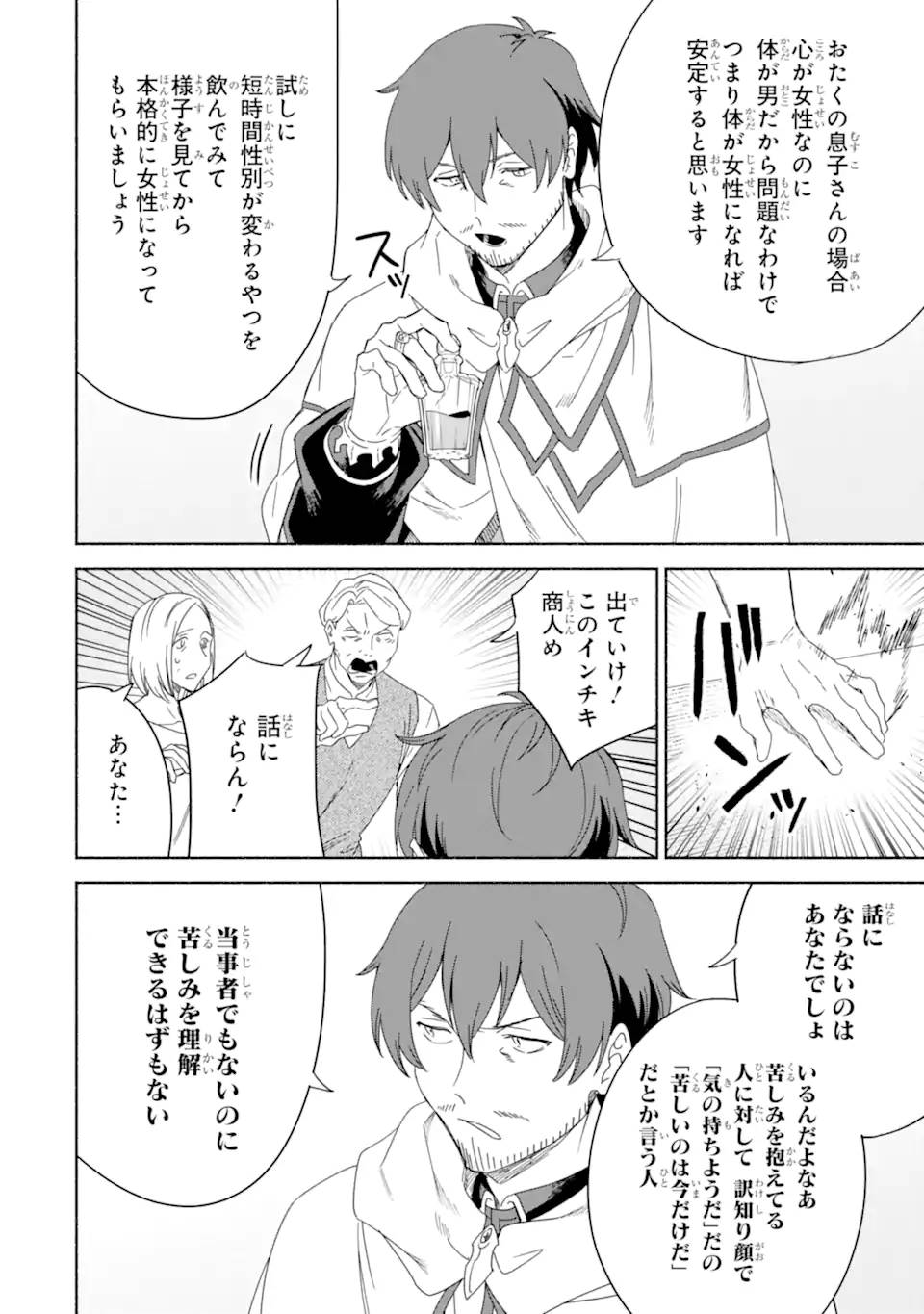 P3