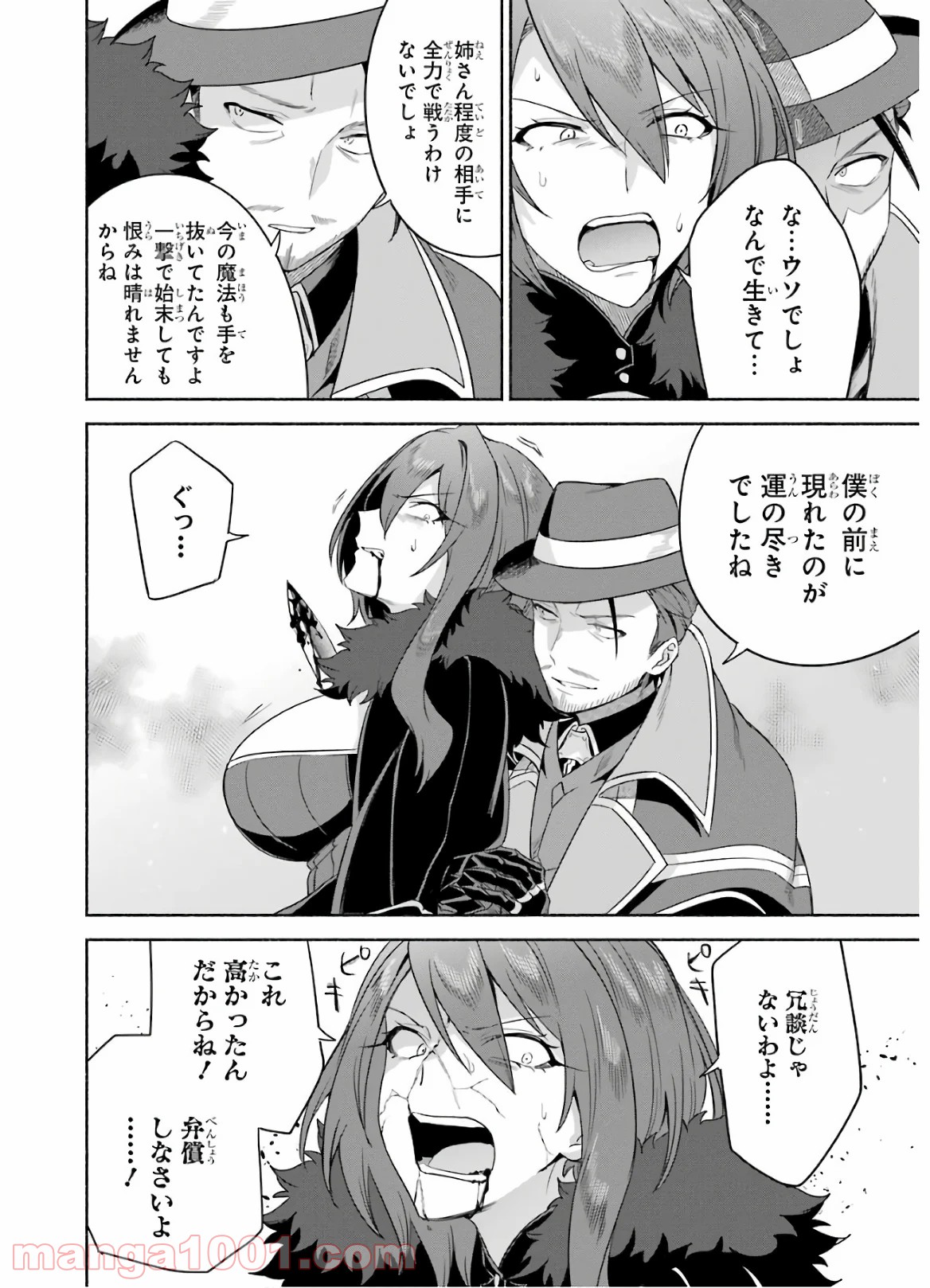 P22