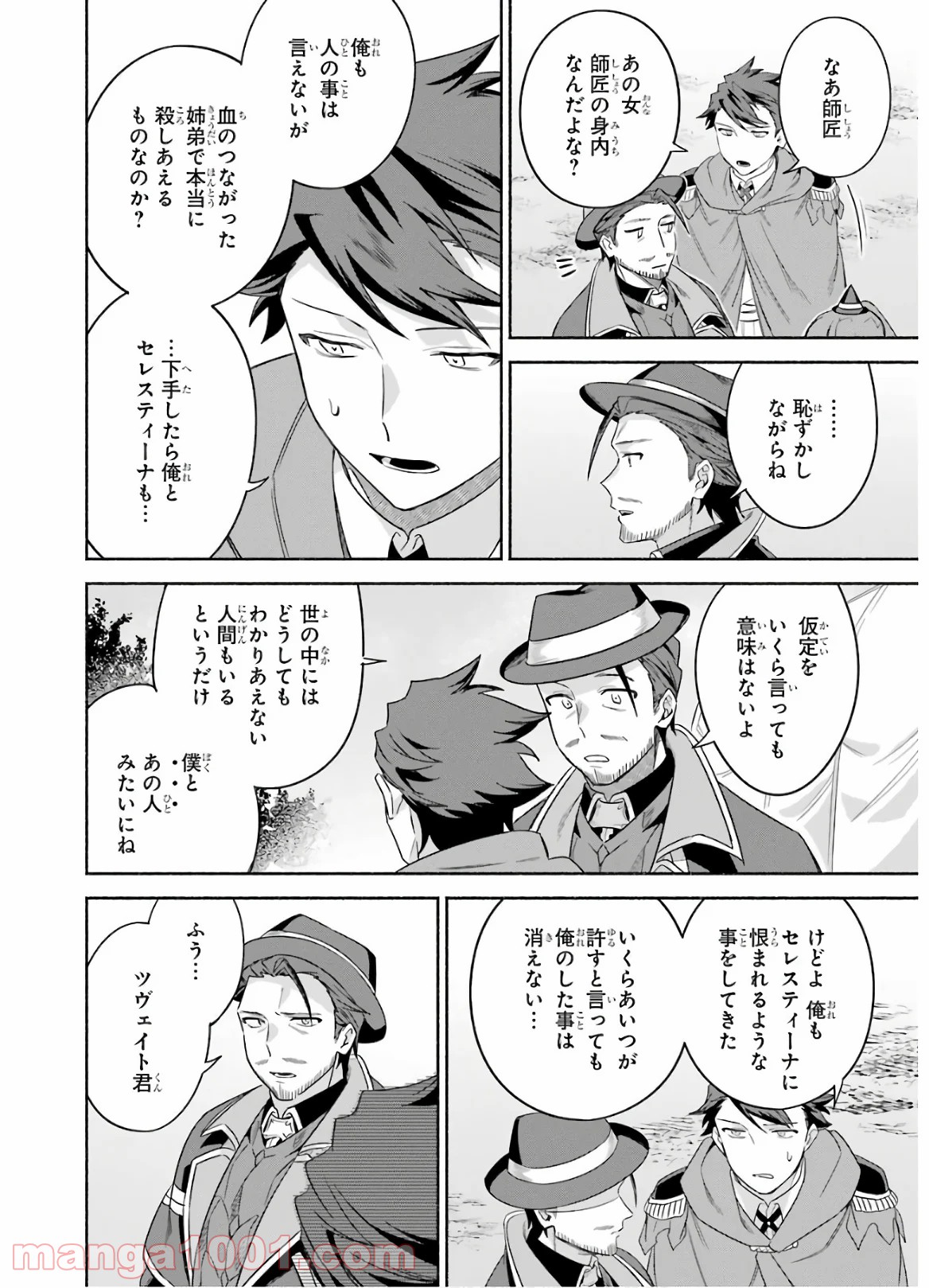 P28