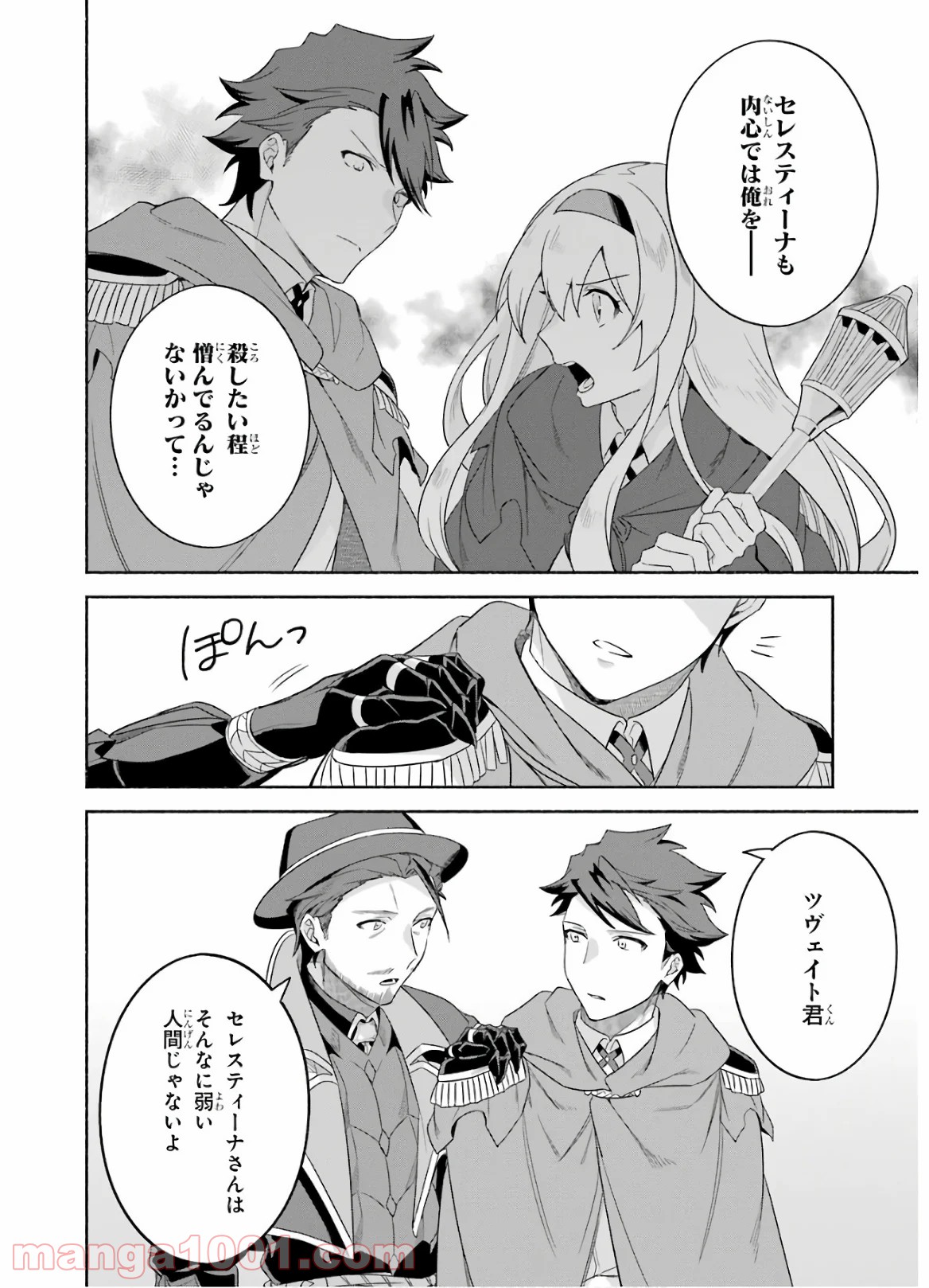 P30