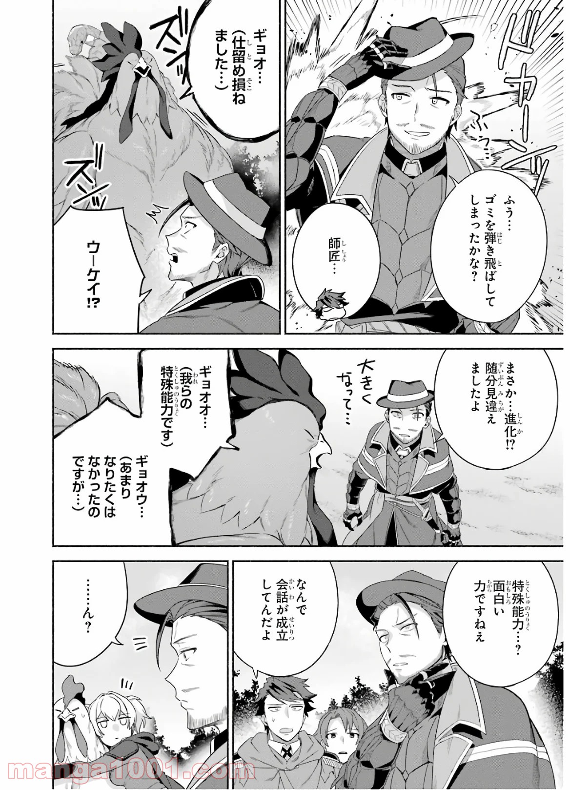 P8