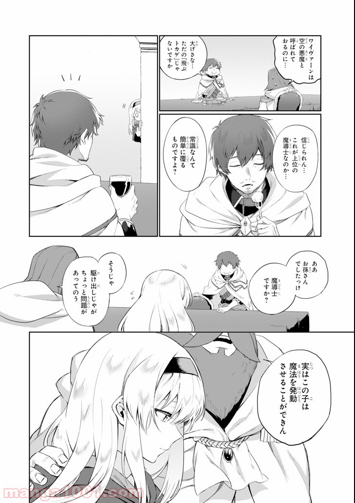 P10