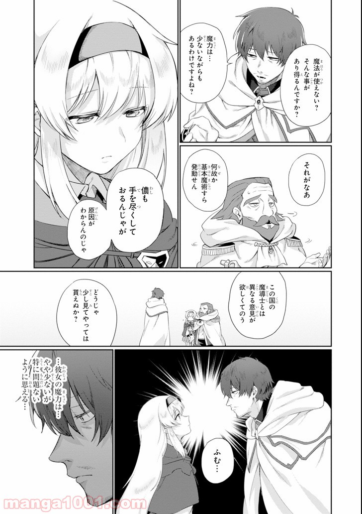 P11
