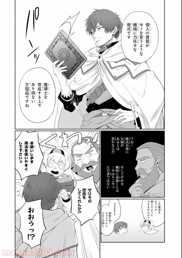 P14