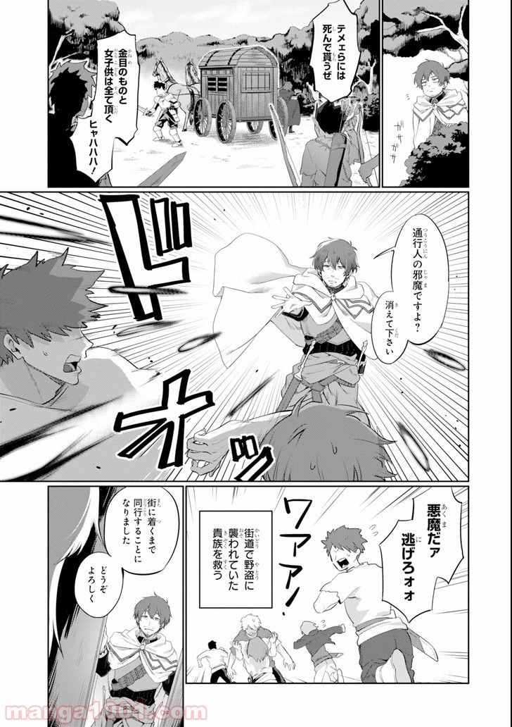 P7
