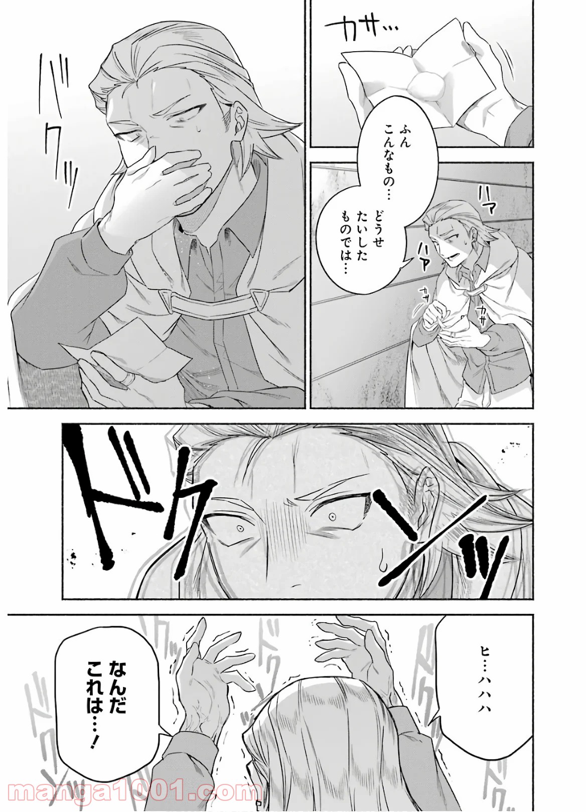 P29