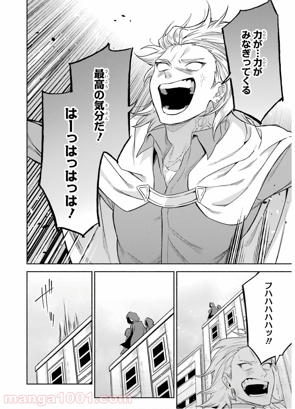 P30