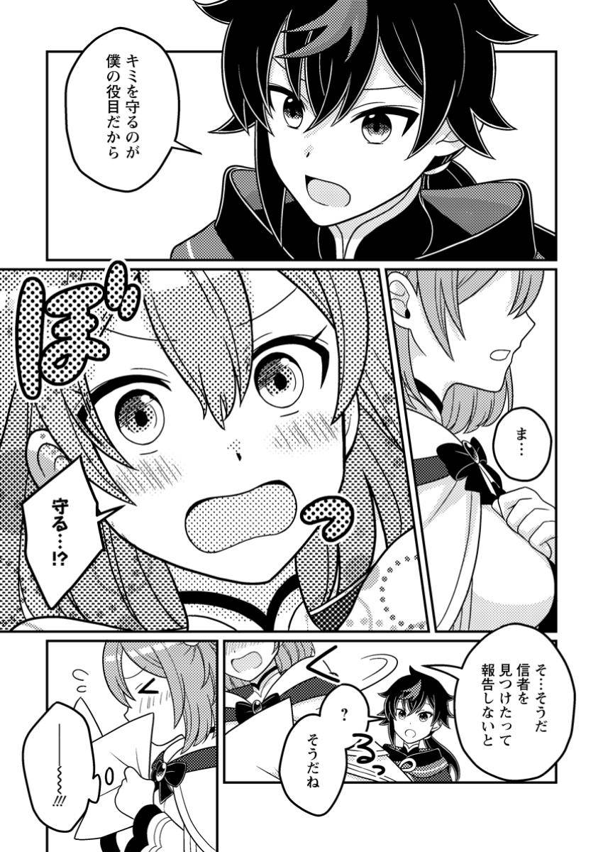 P3