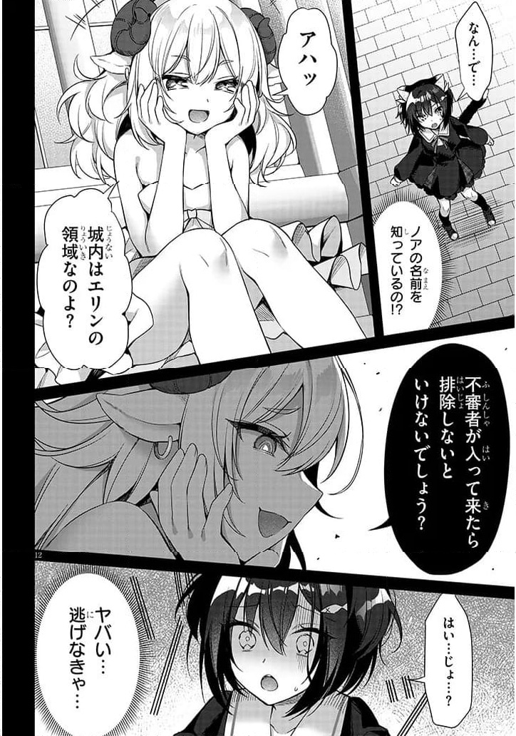 P12