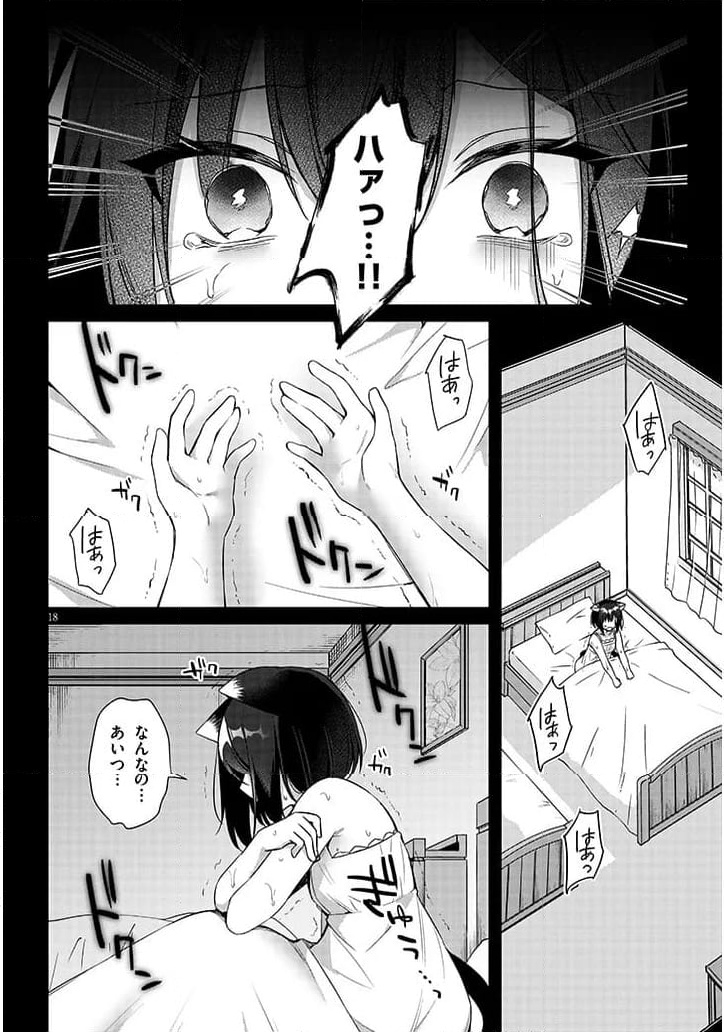 P18