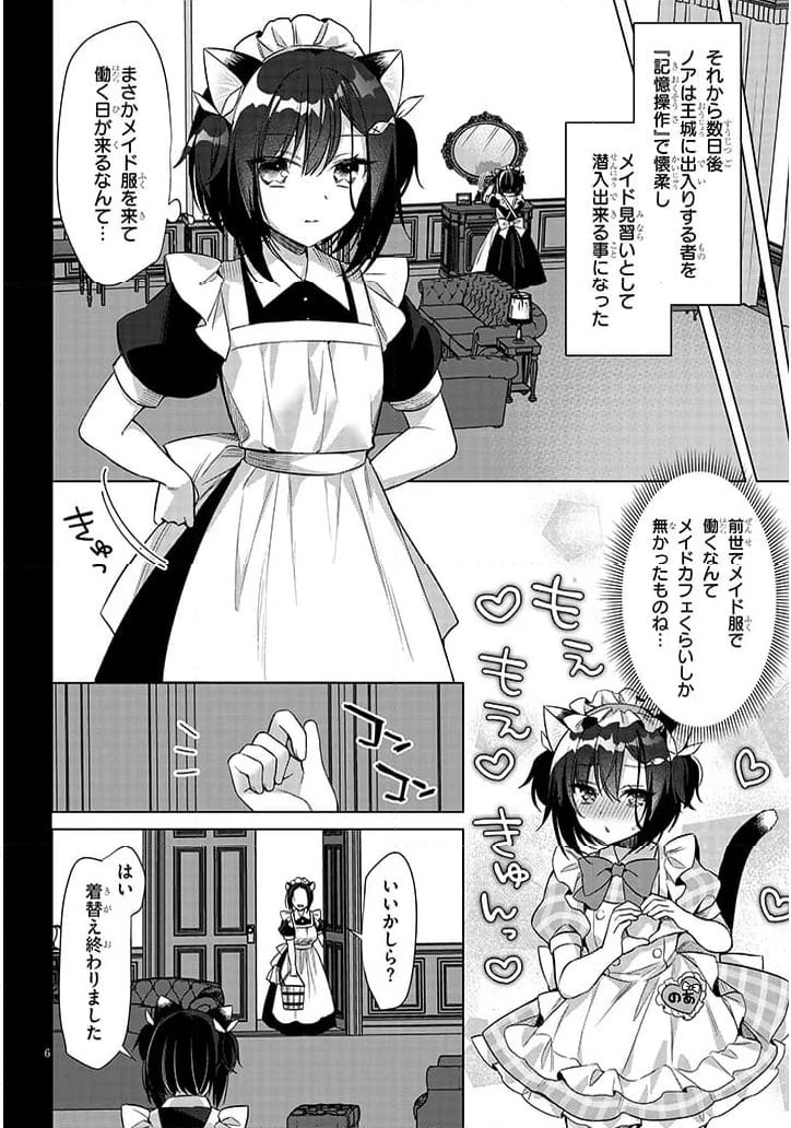 P6