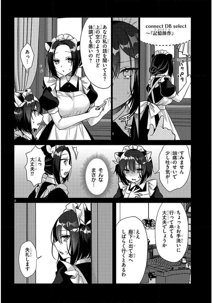 P8