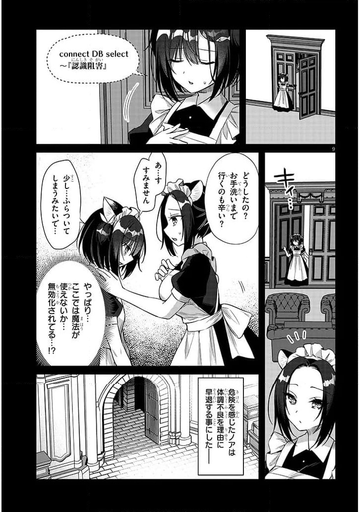 P9